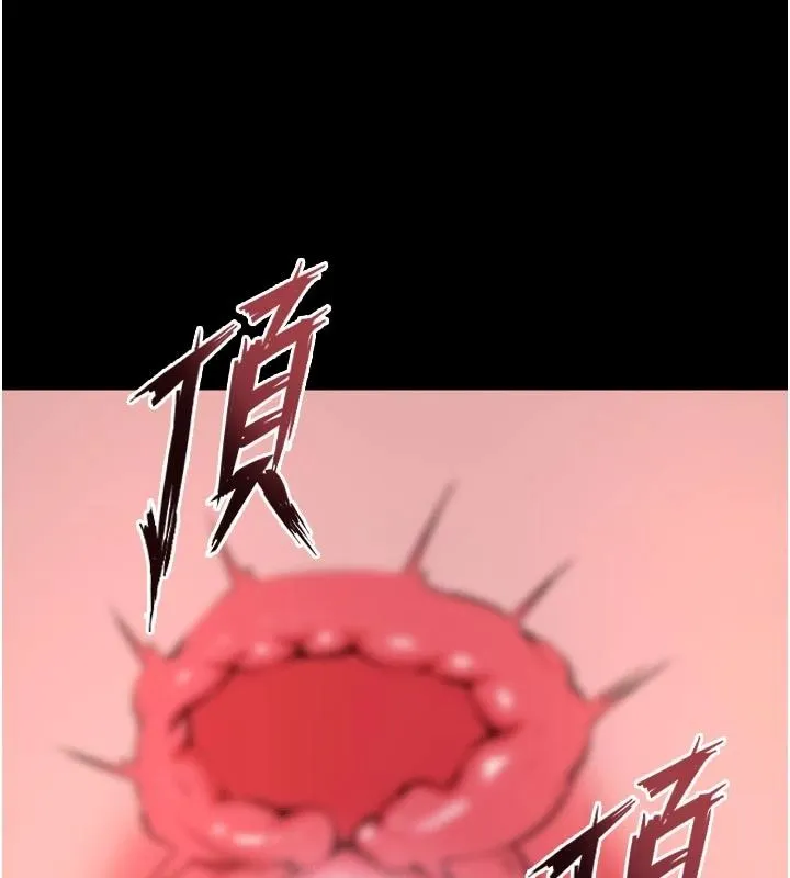 狱火重生 - 第84話-我要讓妳快點高潮 - page 82