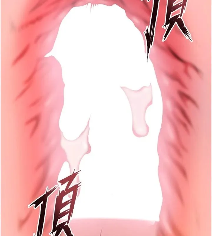 狱火重生 - 第84話-我要讓妳快點高潮 - page 83