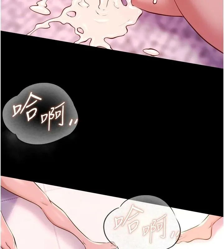 狱火重生 - 第84話-我要讓妳快點高潮 - page 97