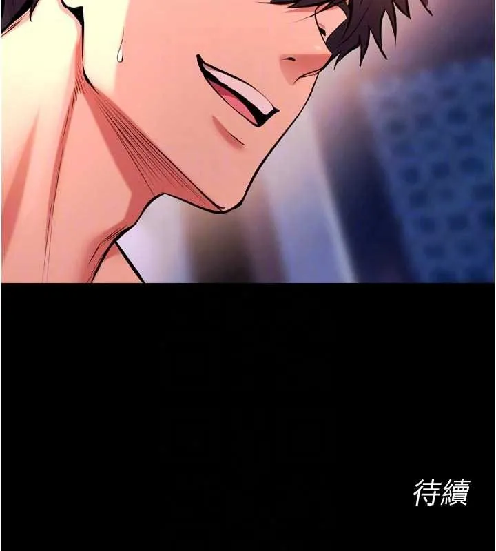 狱火重生 - 第84話-我要讓妳快點高潮 - page 114
