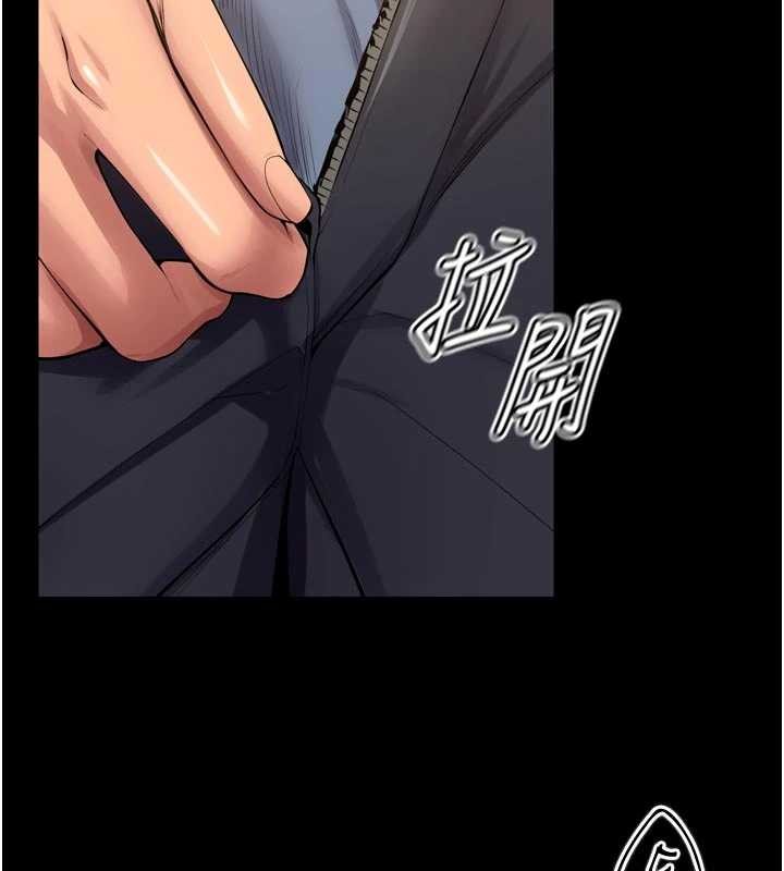 狱火重生 - 第48話-我要用精液灌滿妳的子宮 - page 2
