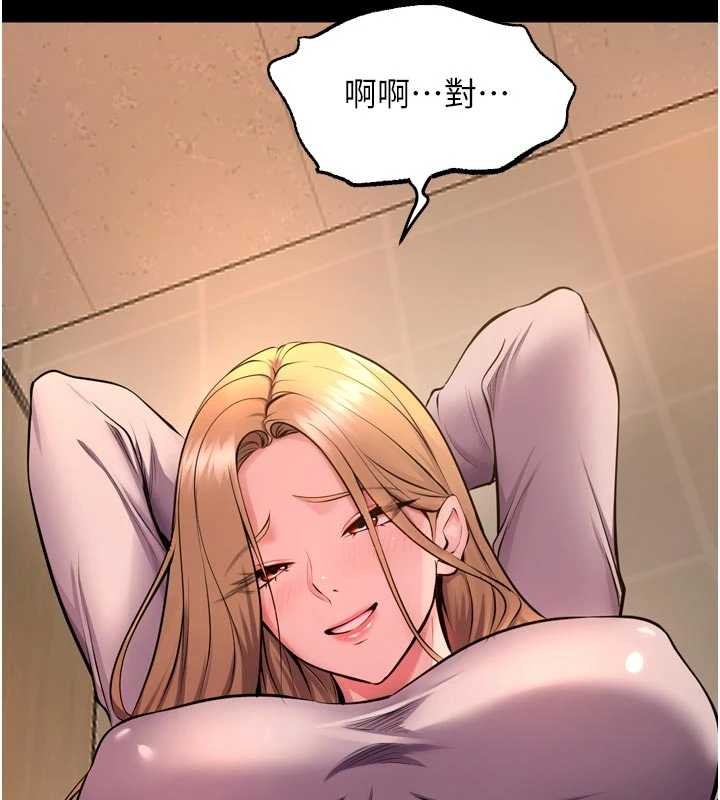 狱火重生 - 第48話-我要用精液灌滿妳的子宮 - page 10
