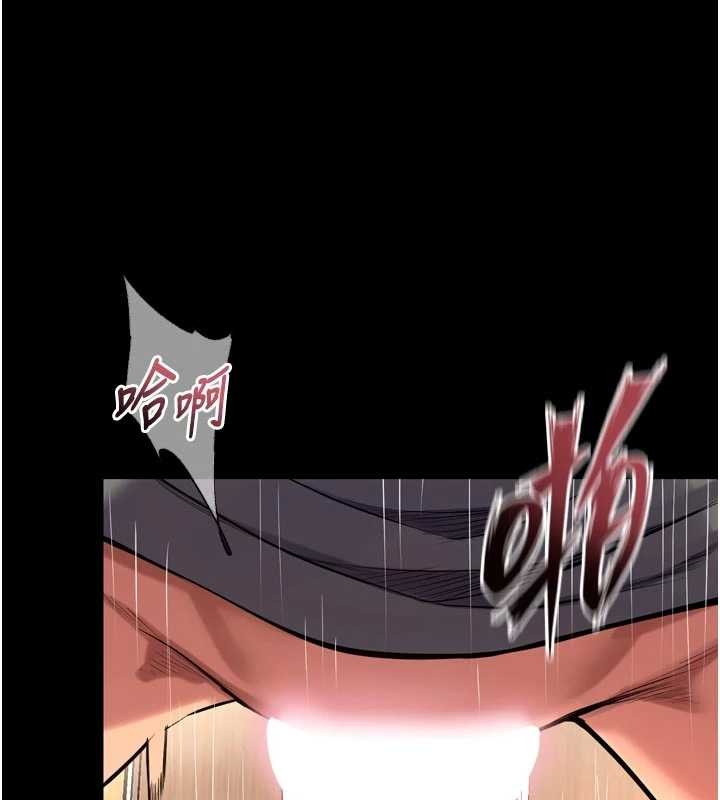 狱火重生 - 第48話-我要用精液灌滿妳的子宮 - page 17