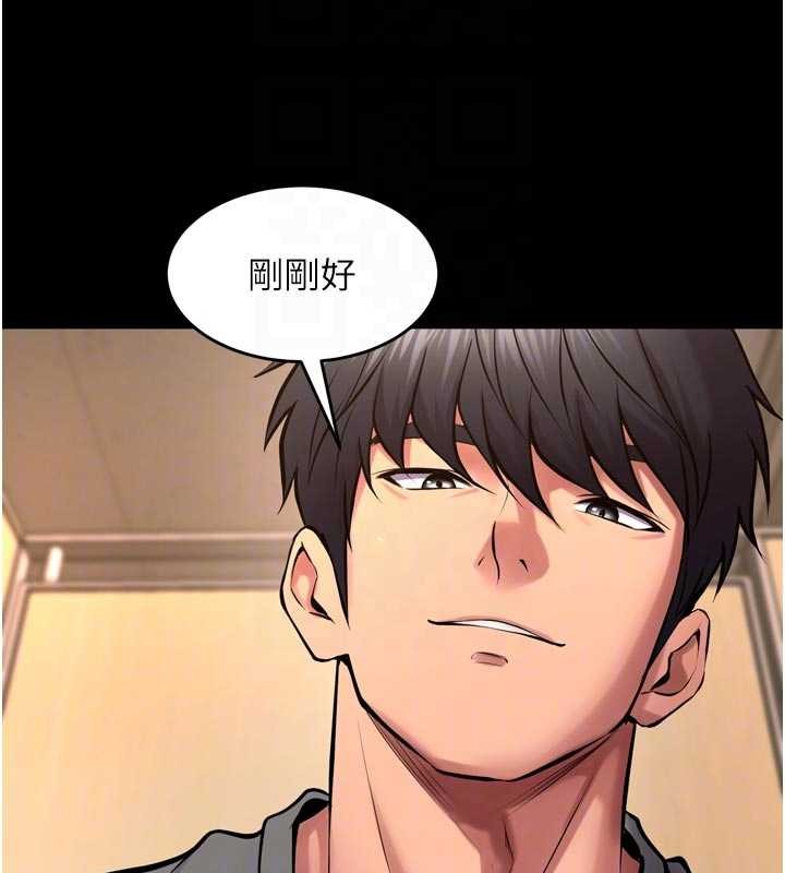 狱火重生 - 第48話-我要用精液灌滿妳的子宮 - page 22