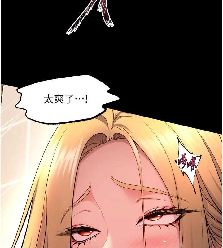 狱火重生 - 第48話-我要用精液灌滿妳的子宮 - page 29