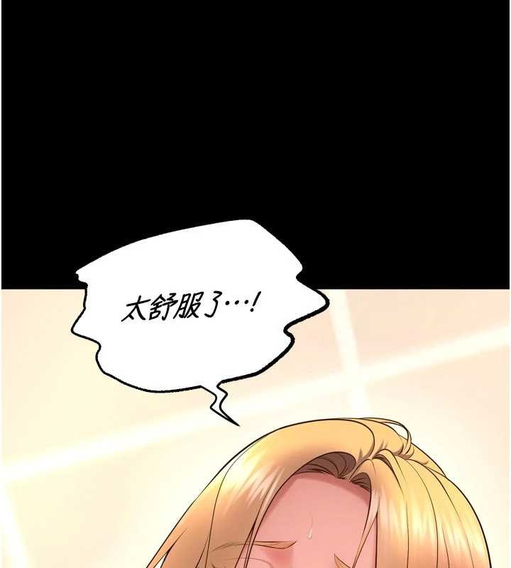 狱火重生 - 第48話-我要用精液灌滿妳的子宮 - page 31