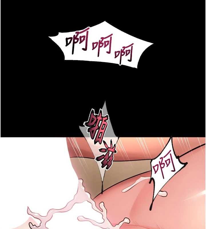 狱火重生 - 第48話-我要用精液灌滿妳的子宮 - page 58