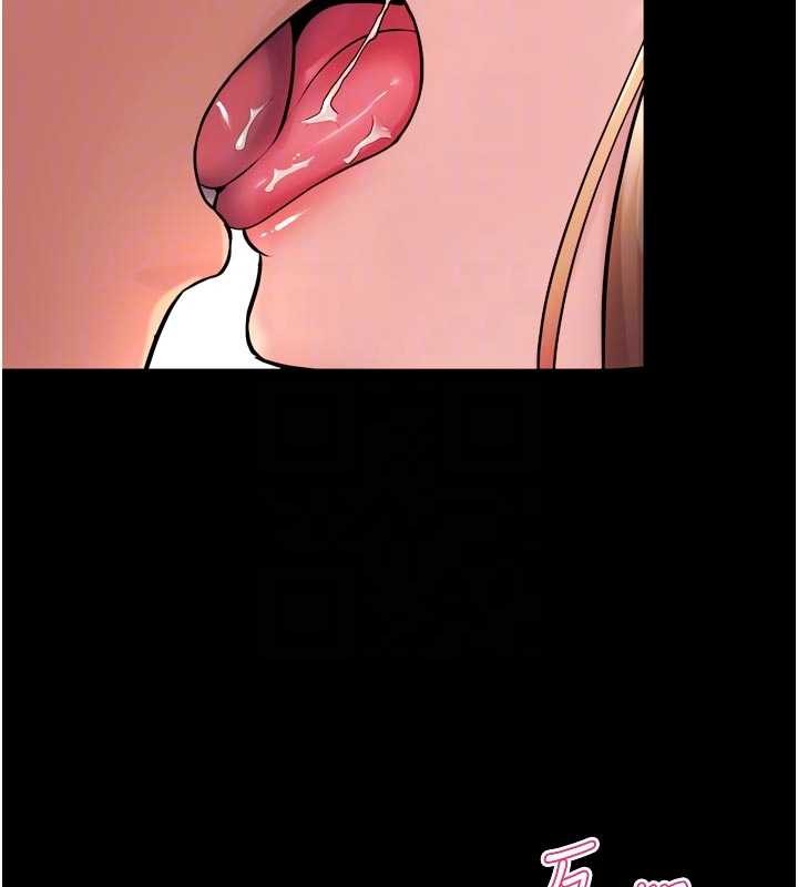 狱火重生 - 第48話-我要用精液灌滿妳的子宮 - page 63