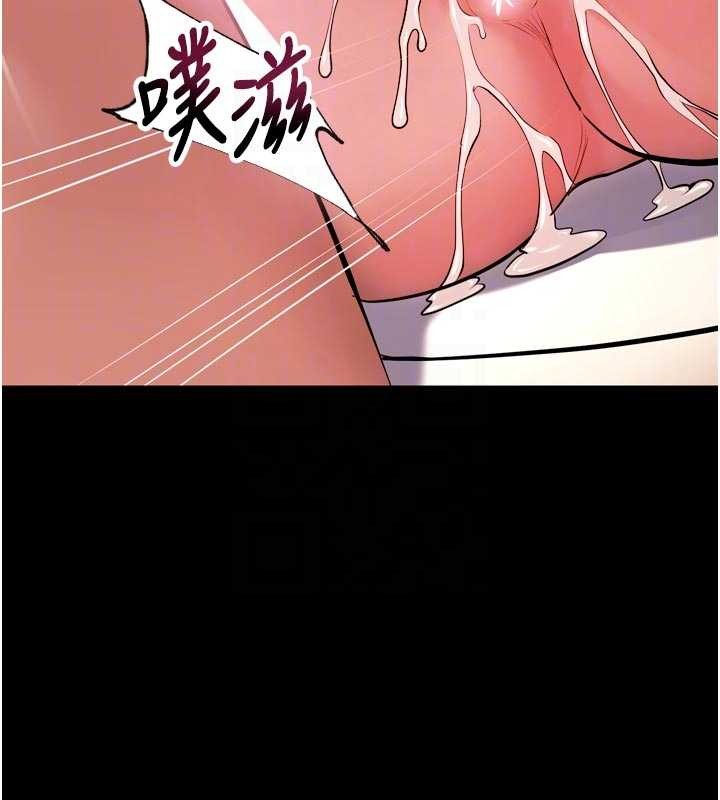 狱火重生 - 第48話-我要用精液灌滿妳的子宮 - page 82