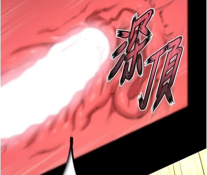 狱火重生 - 第48話-我要用精液灌滿妳的子宮 - page 87