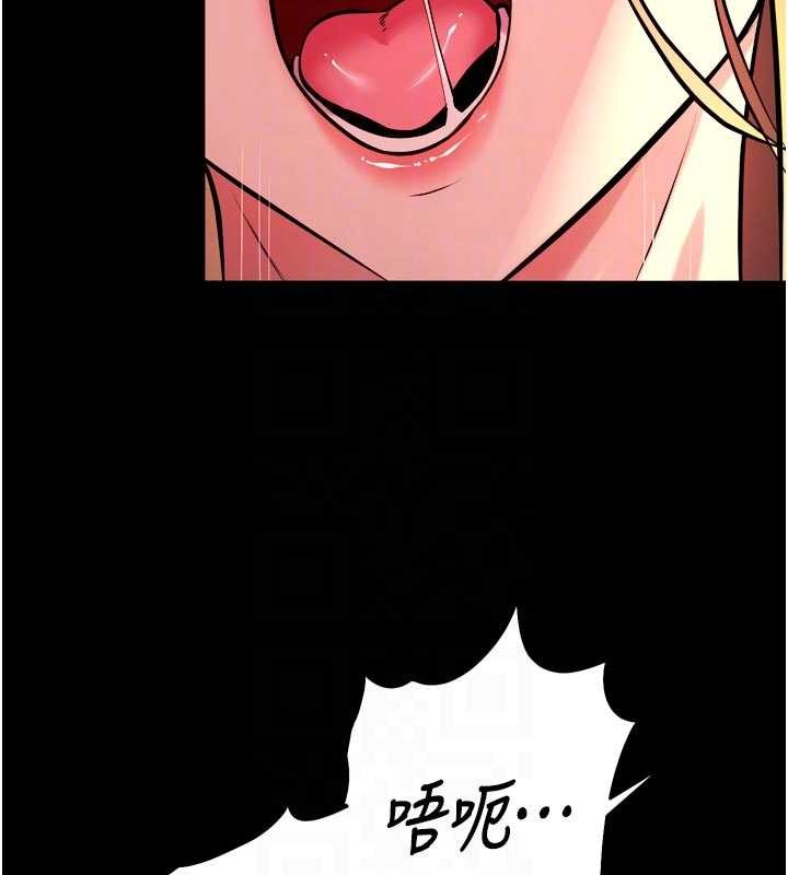 狱火重生 - 第48話-我要用精液灌滿妳的子宮 - page 89
