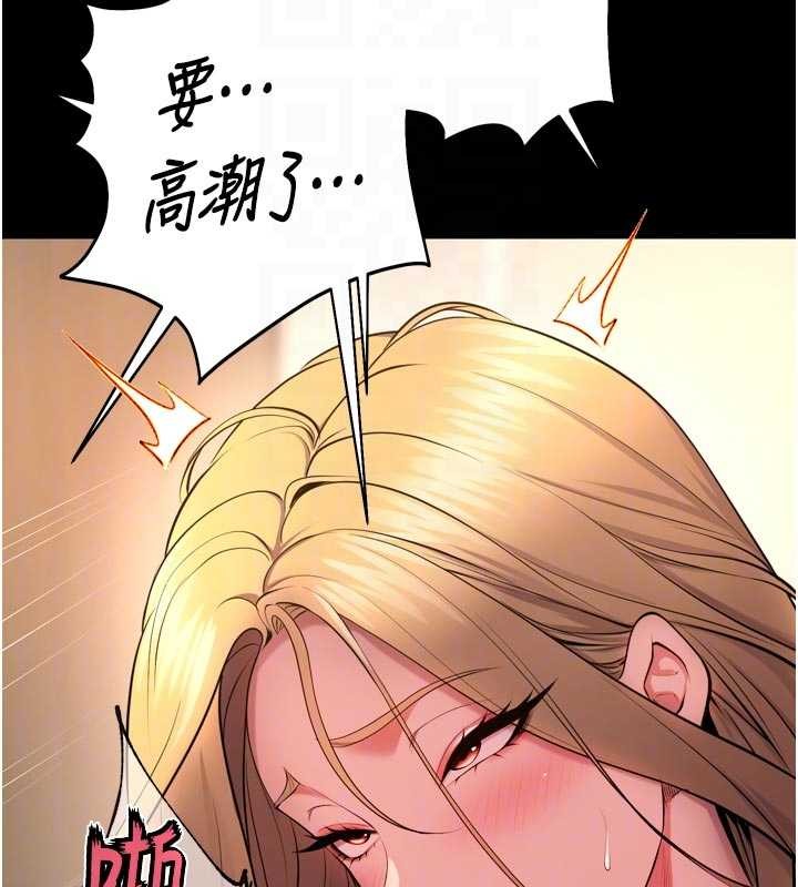 狱火重生 - 第48話-我要用精液灌滿妳的子宮 - page 90