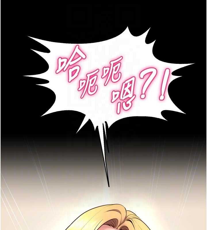狱火重生 - 第48話-我要用精液灌滿妳的子宮 - page 93