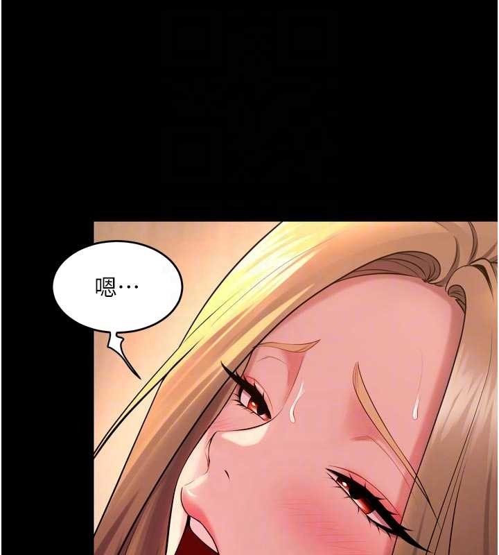 狱火重生 - 第48話-我要用精液灌滿妳的子宮 - page 107