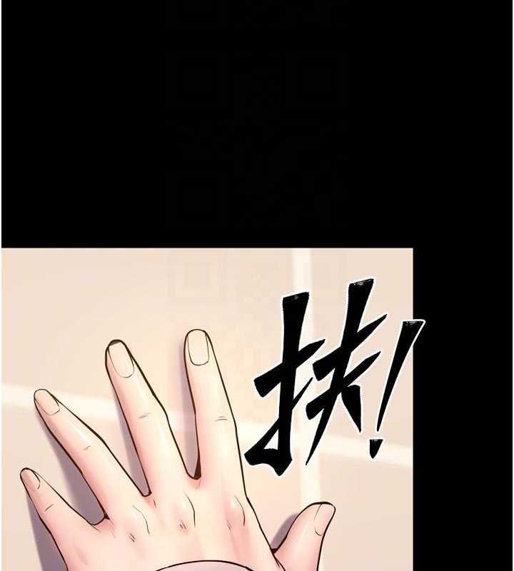 狱火重生 - 第48話-我要用精液灌滿妳的子宮 - page 109