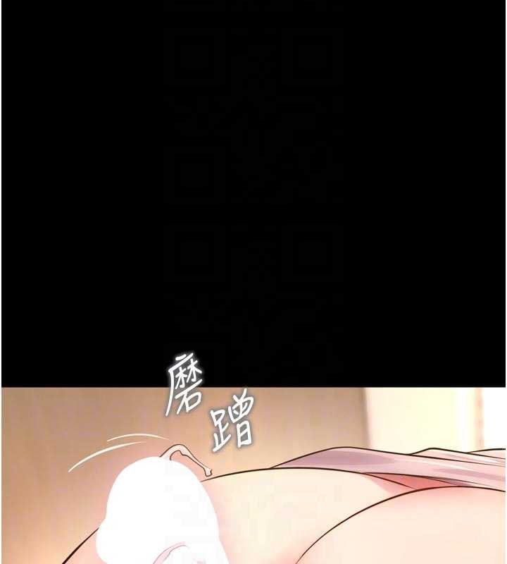 狱火重生 - 第48話-我要用精液灌滿妳的子宮 - page 116