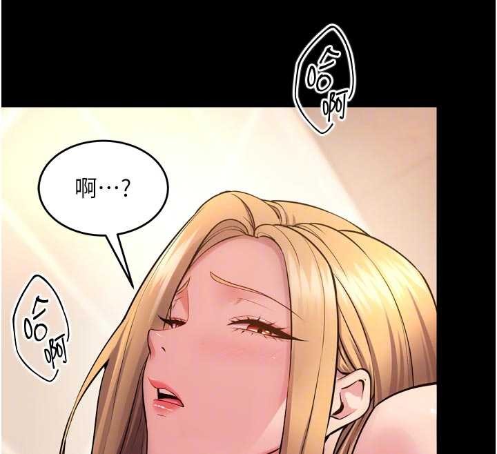 狱火重生 - 第48話-我要用精液灌滿妳的子宮 - page 118