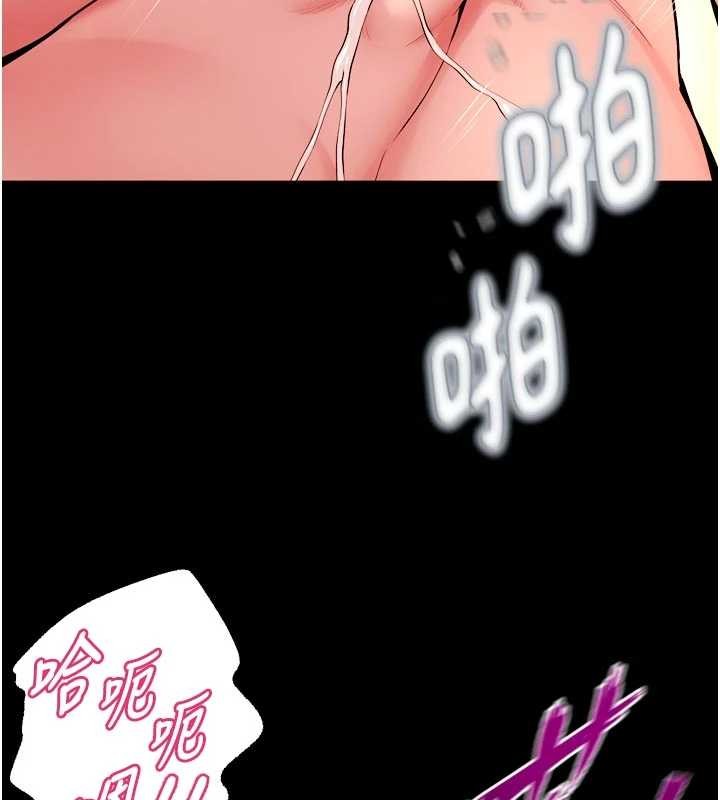 狱火重生 - 第48話-我要用精液灌滿妳的子宮 - page 136
