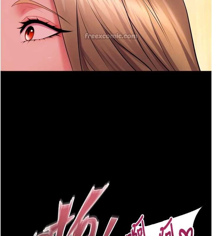 狱火重生 - 第48話-我要用精液灌滿妳的子宮 - page 140