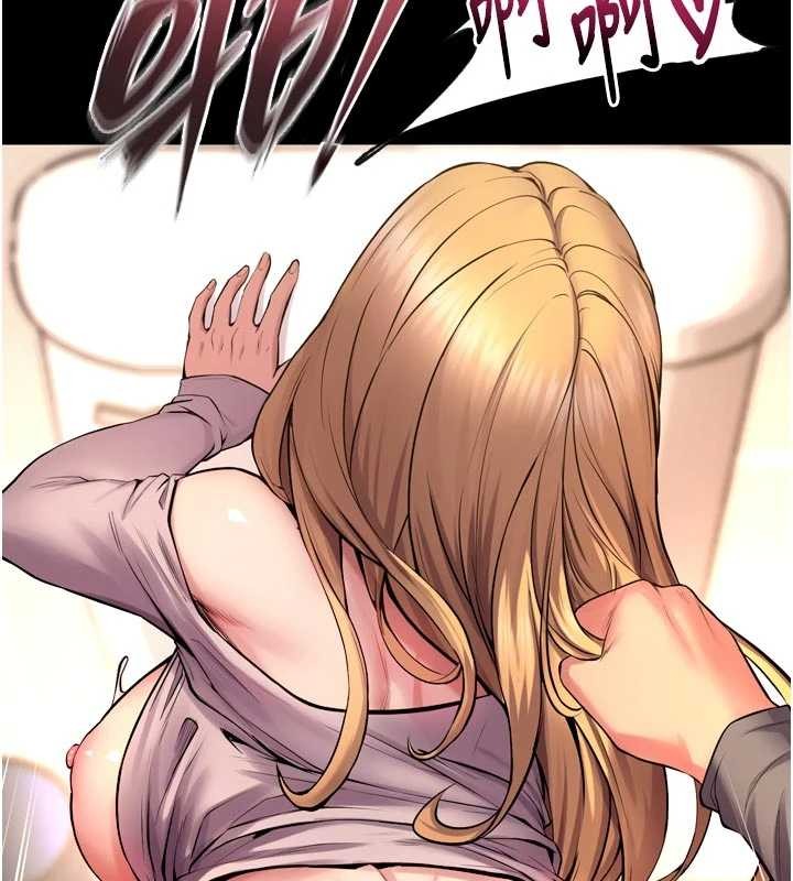 狱火重生 - 第48話-我要用精液灌滿妳的子宮 - page 141