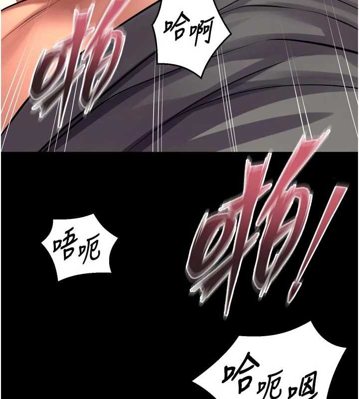 狱火重生 - 第48話-我要用精液灌滿妳的子宮 - page 143