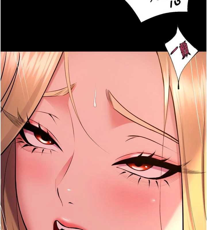 狱火重生 - 第48話-我要用精液灌滿妳的子宮 - page 144