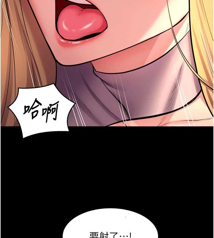 狱火重生 - 第48話-我要用精液灌滿妳的子宮 - page 145