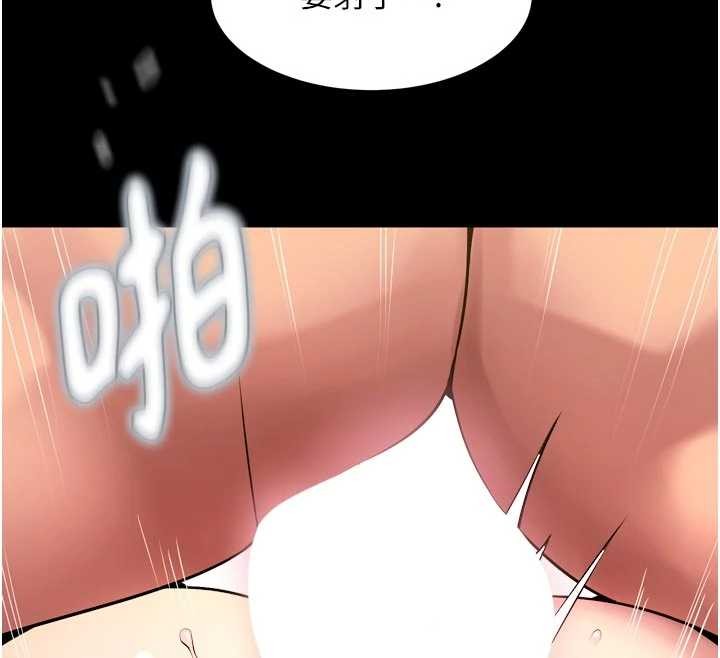 狱火重生 - 第48話-我要用精液灌滿妳的子宮 - page 146