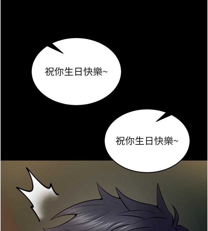 狱火重生 - 第54話-東窗事發 - page 5
