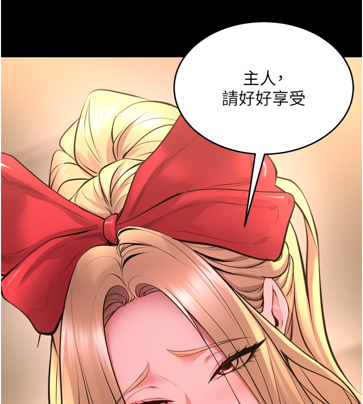 狱火重生 - 第54話-東窗事發 - page 15