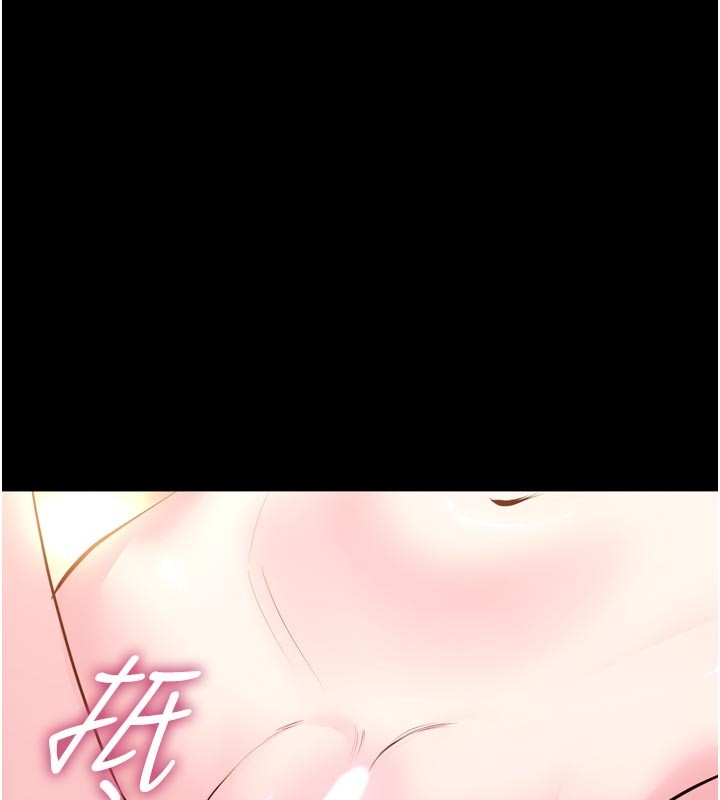 狱火重生 - 第54話-東窗事發 - page 26