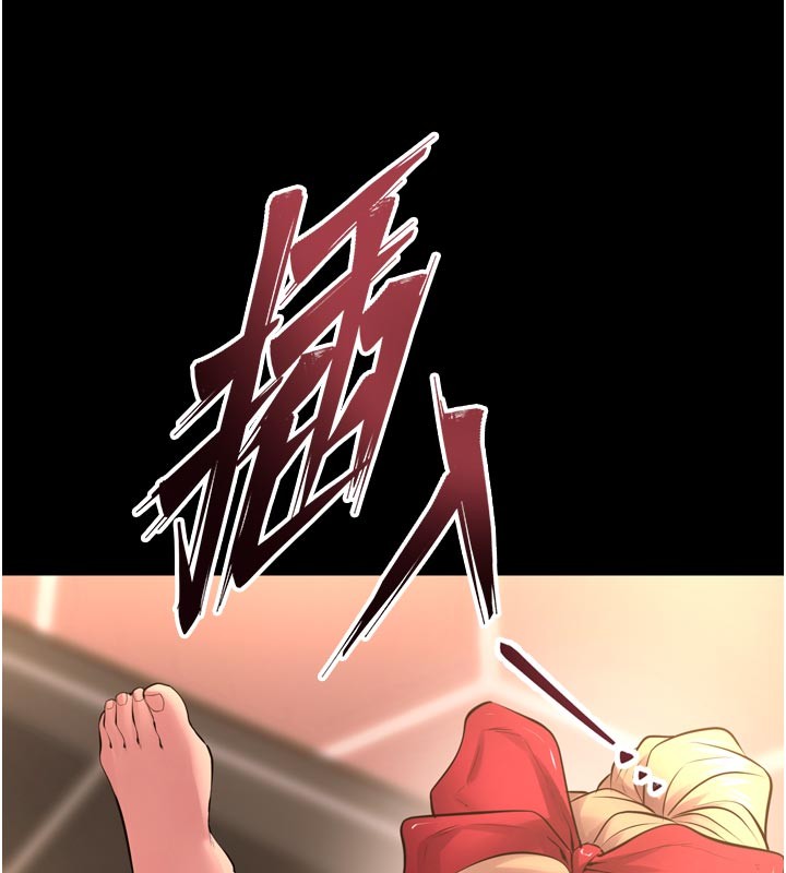 狱火重生 - 第54話-東窗事發 - page 31