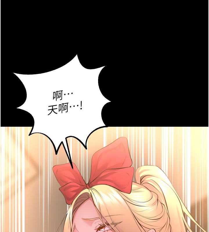 狱火重生 - 第54話-東窗事發 - page 37