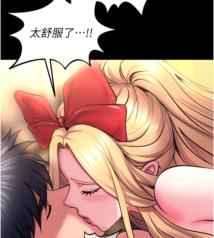 狱火重生 - 第54話-東窗事發 - page 41