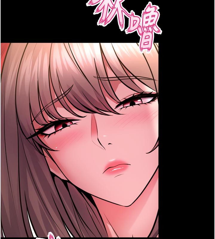 狱火重生 - 第54話-東窗事發 - page 43