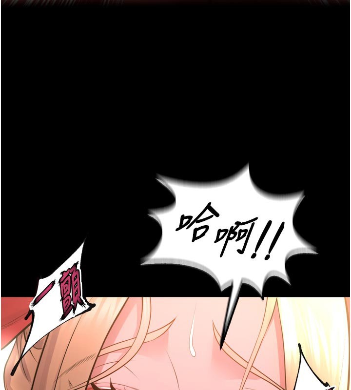 狱火重生 - 第54話-東窗事發 - page 46
