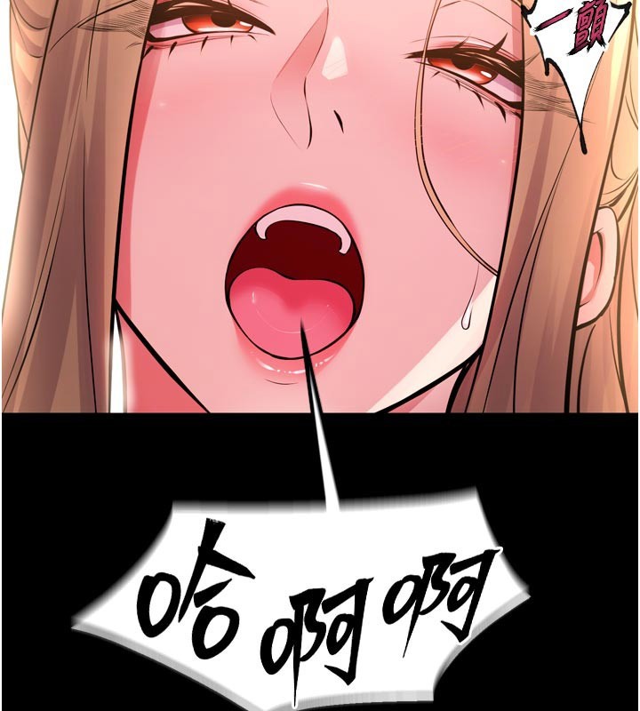 狱火重生 - 第54話-東窗事發 - page 47