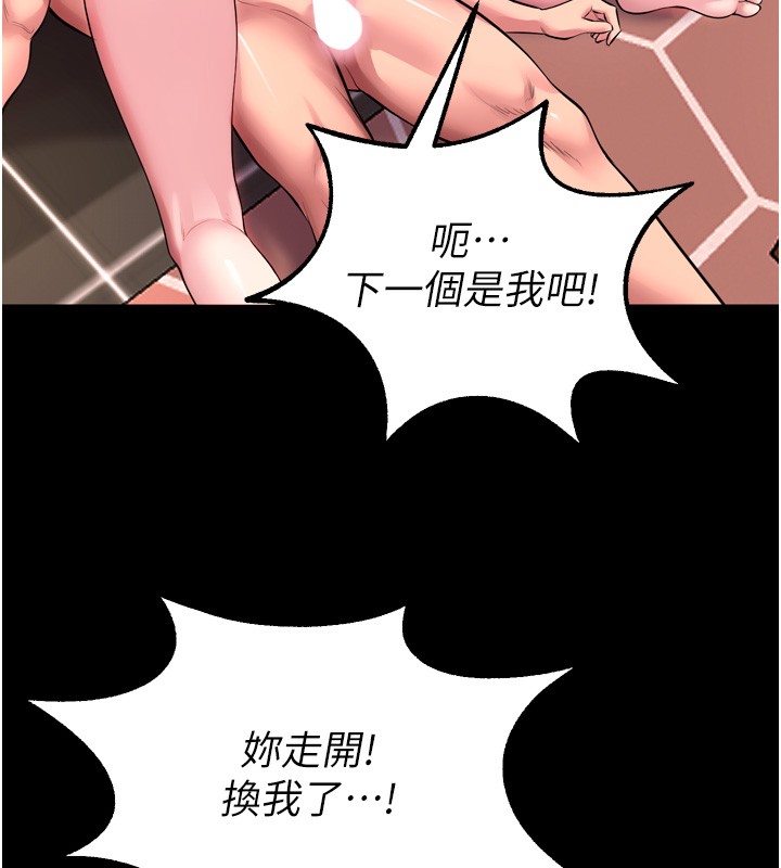 狱火重生 - 第54話-東窗事發 - page 59