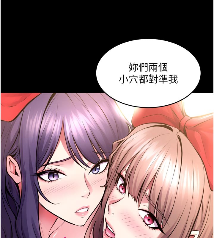 狱火重生 - 第54話-東窗事發 - page 63