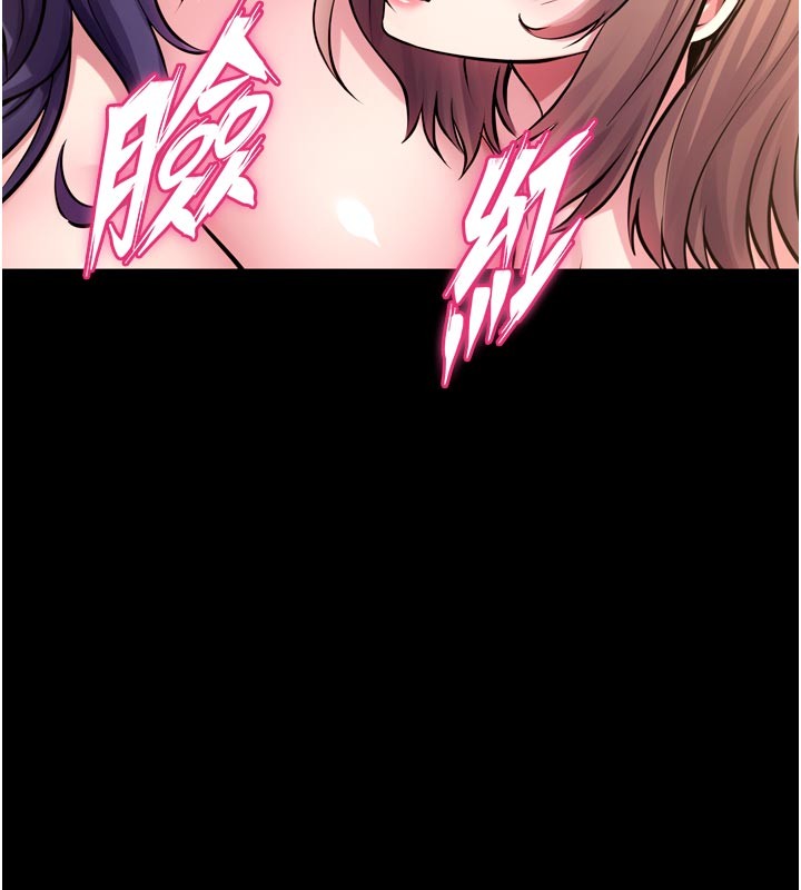 狱火重生 - 第54話-東窗事發 - page 64