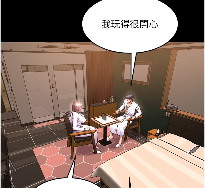 狱火重生 - 第54話-東窗事發 - page 88