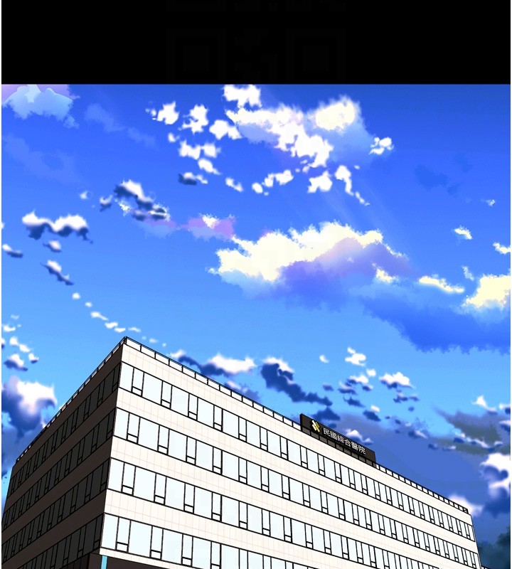狱火重生 - 第54話-東窗事發 - page 103