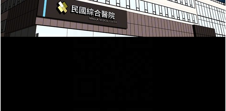 狱火重生 - 第54話-東窗事發 - page 104