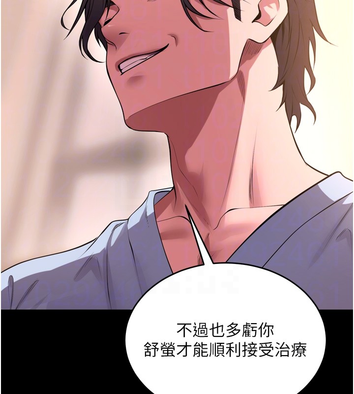狱火重生 - 第54話-東窗事發 - page 111