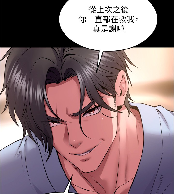 狱火重生 - 第54話-東窗事發 - page 114