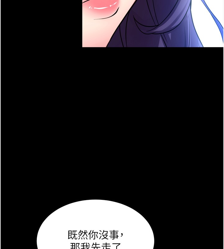 狱火重生 - 第54話-東窗事發 - page 120