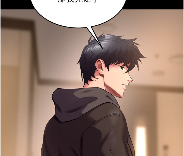 狱火重生 - 第54話-東窗事發 - page 121