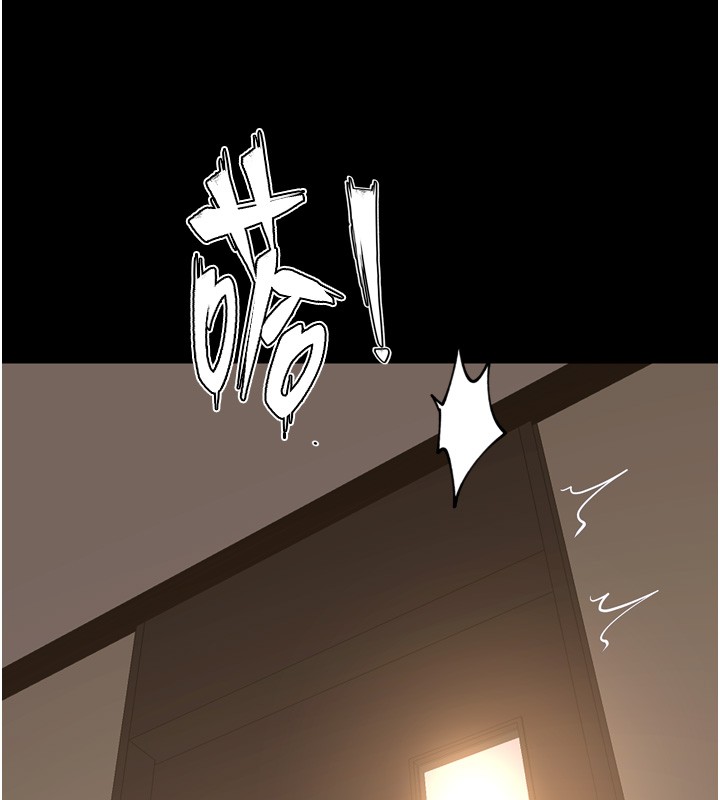 狱火重生 - 第54話-東窗事發 - page 123