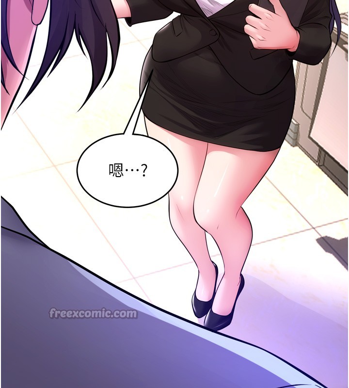 狱火重生 - 第54話-東窗事發 - page 140