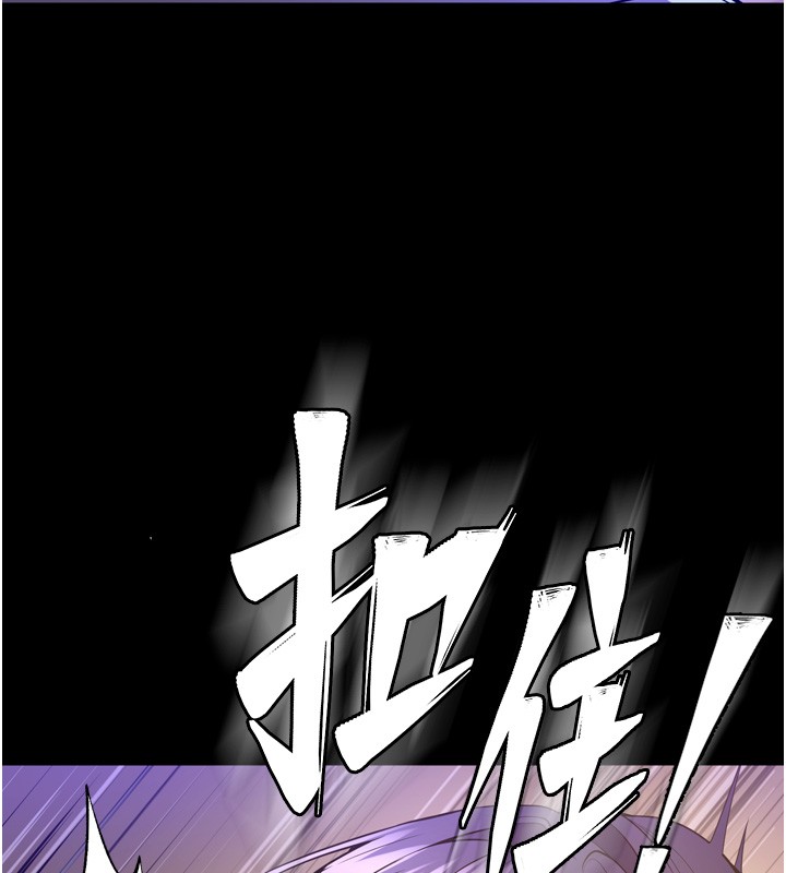 狱火重生 - 第54話-東窗事發 - page 141